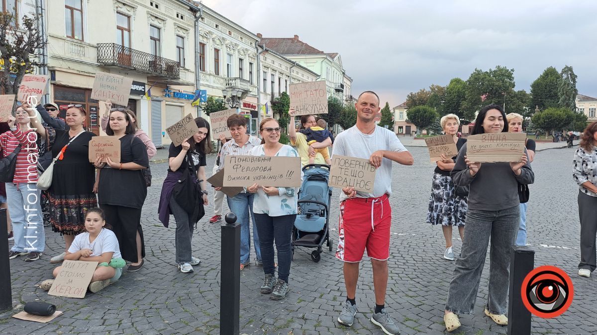 Четвертий день поспіль коломияни виходять на протест через звільнення Федорова