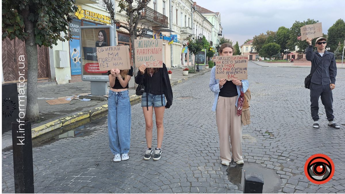Четвертий день поспіль коломияни виходять на протест через звільнення Федорова 4