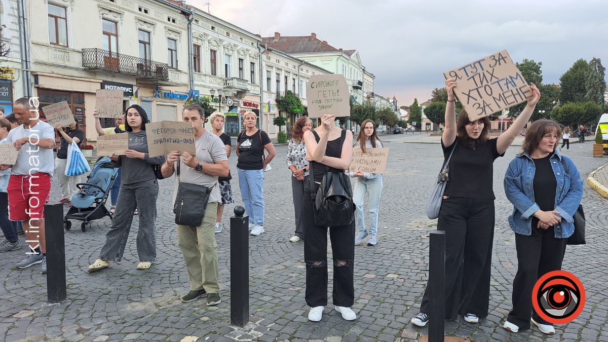 Четвертий день поспіль коломияни виходять на протест через звільнення Федорова 3
