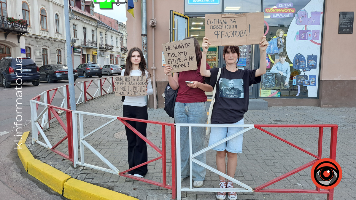 Четвертий день поспіль коломияни виходять на протест через звільнення Федорова 2