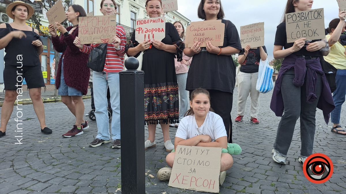 Четвертий день поспіль коломияни виходять на протест через звільнення Федорова 1