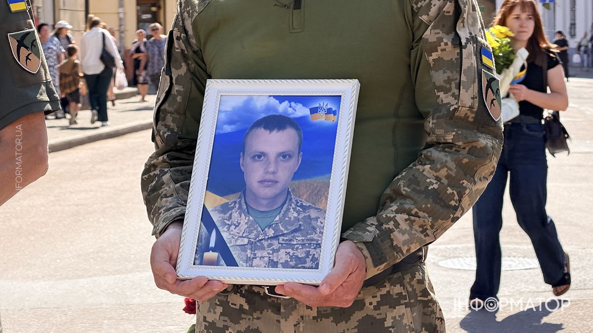 чин похорону воїна Віталія Надурака