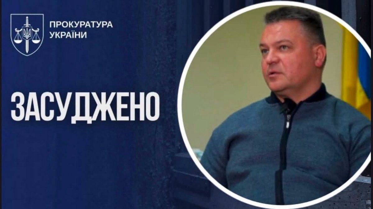 За ґрати відправили колишнього начальника Івано-Франківського обласного бюро судмедекспертизи