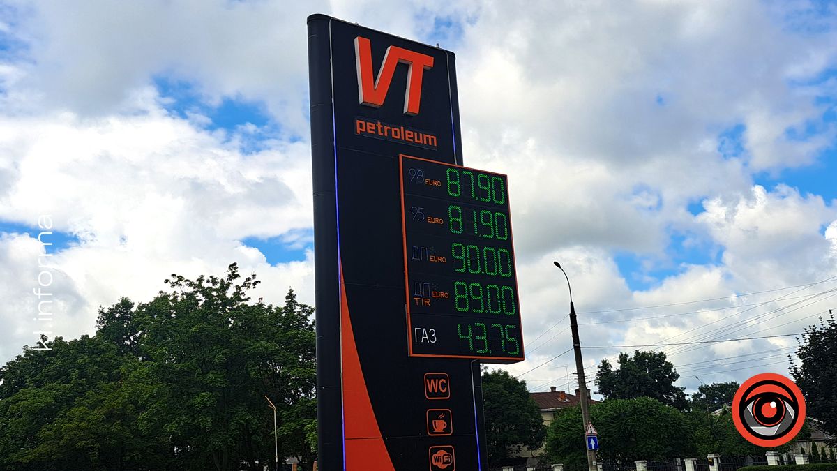 Дизель по 90 грн за літр: скільки коштує пальне у Коломиї 24 липня 3