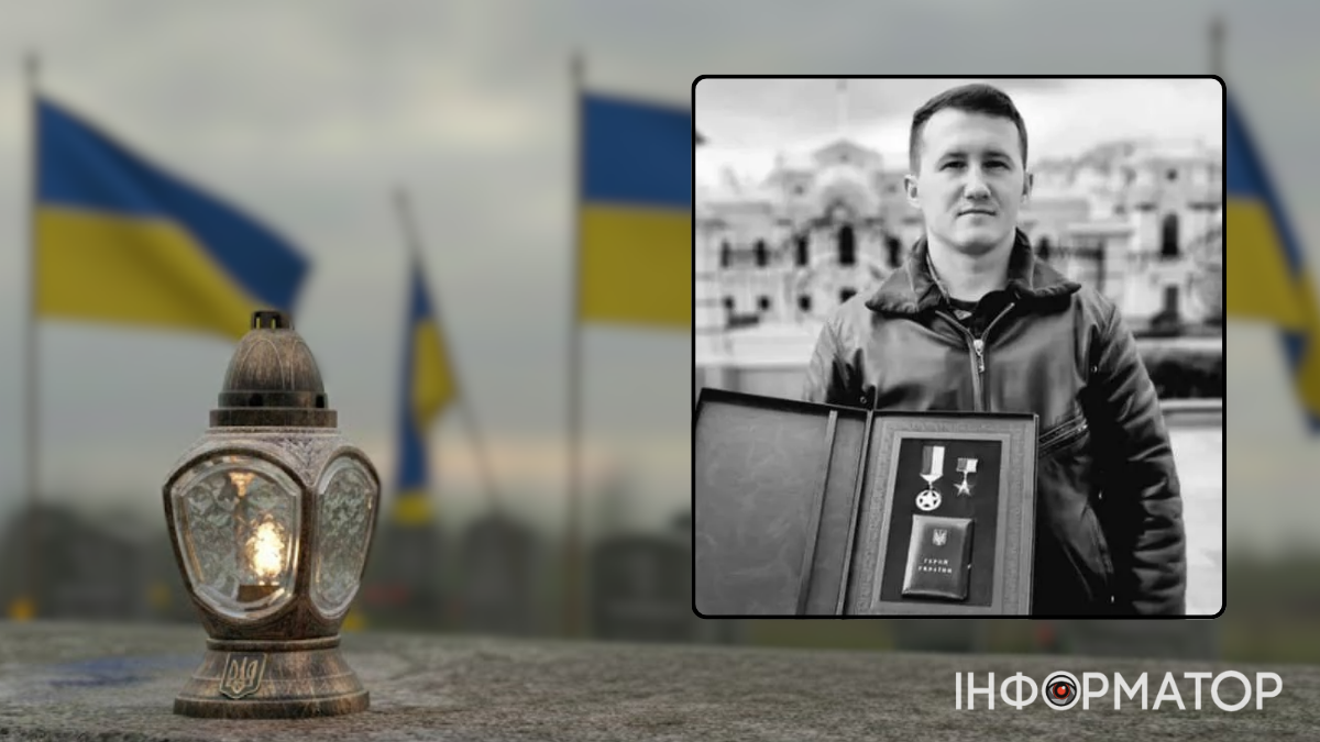 Незабуті: 4 роки тому загинув Герой України Олександр Кукурба