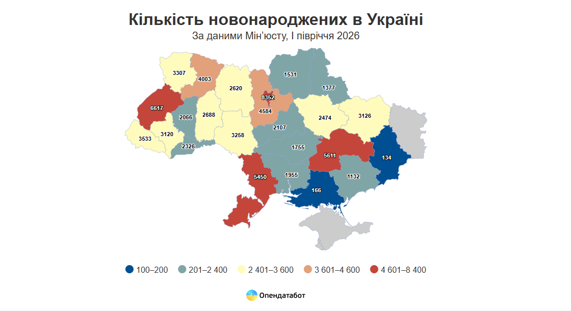 Народжується менше, ніж помирає: демографічна ситуація на Прикарпатті 1