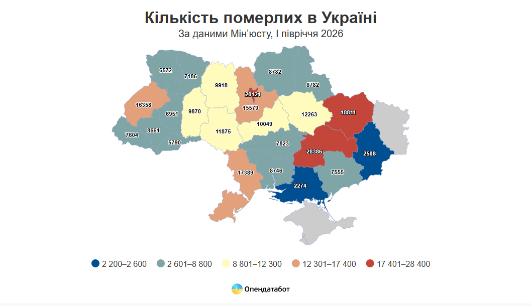 Народжується менше, ніж помирає: демографічна ситуація на Прикарпатті 2