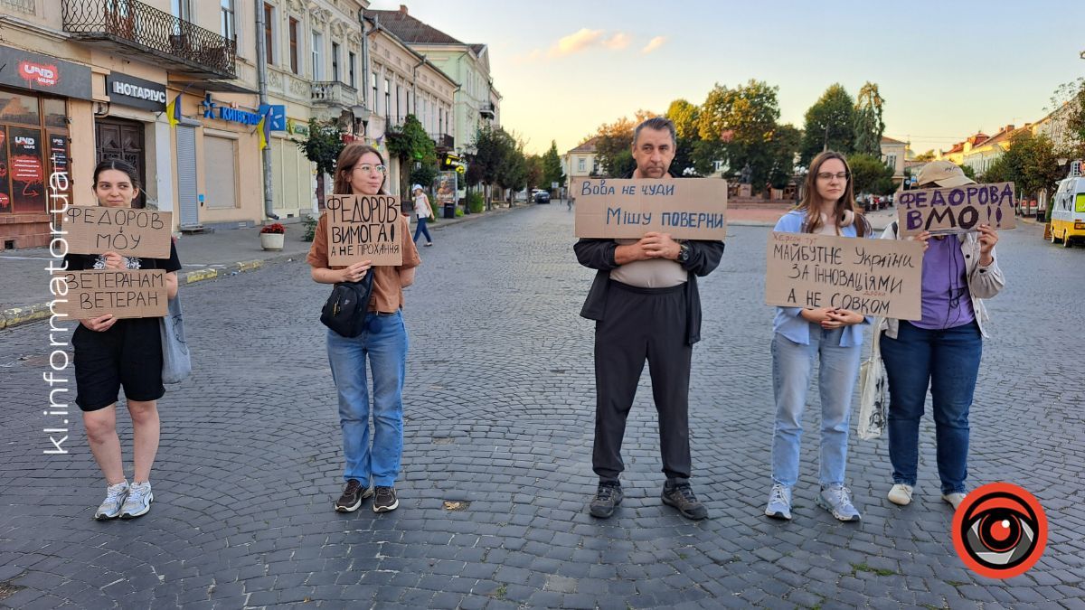 Коломияни вкотре вийшли на протест через звільнення Федорова з МО