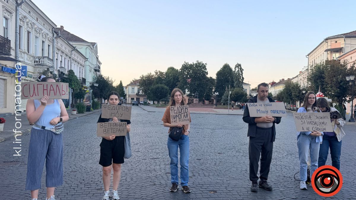 Коломияни вкотре вийшли на протест через звільнення Федорова з МО 1