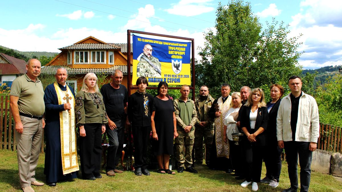 На Верховинщині освятили банер на честь захисника Руслана Трача 2
