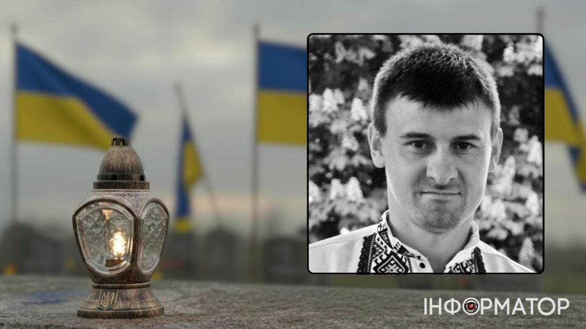 річниця загибелі