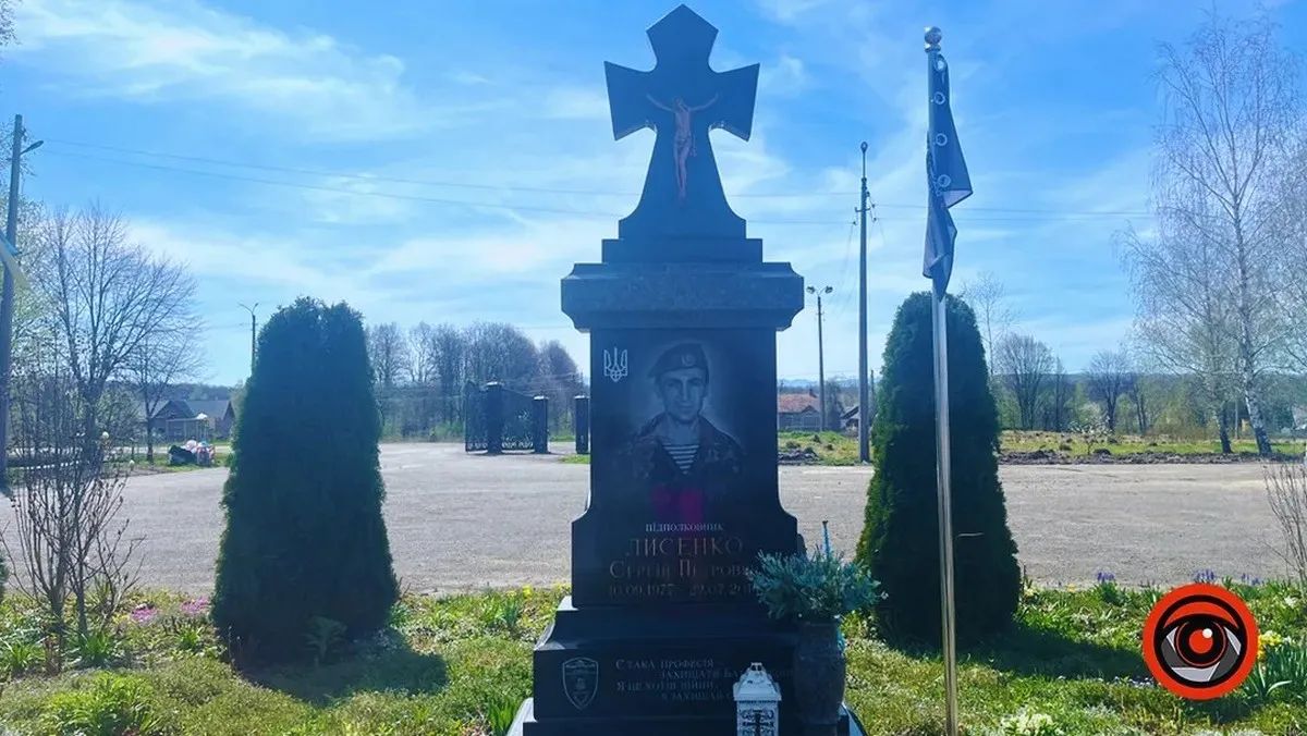 Незабуті: 12 років тому загинув полковник Сергій Лисенко 1