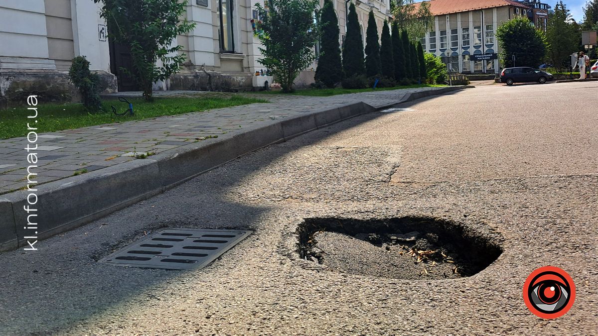 провалився асфальт на парковці