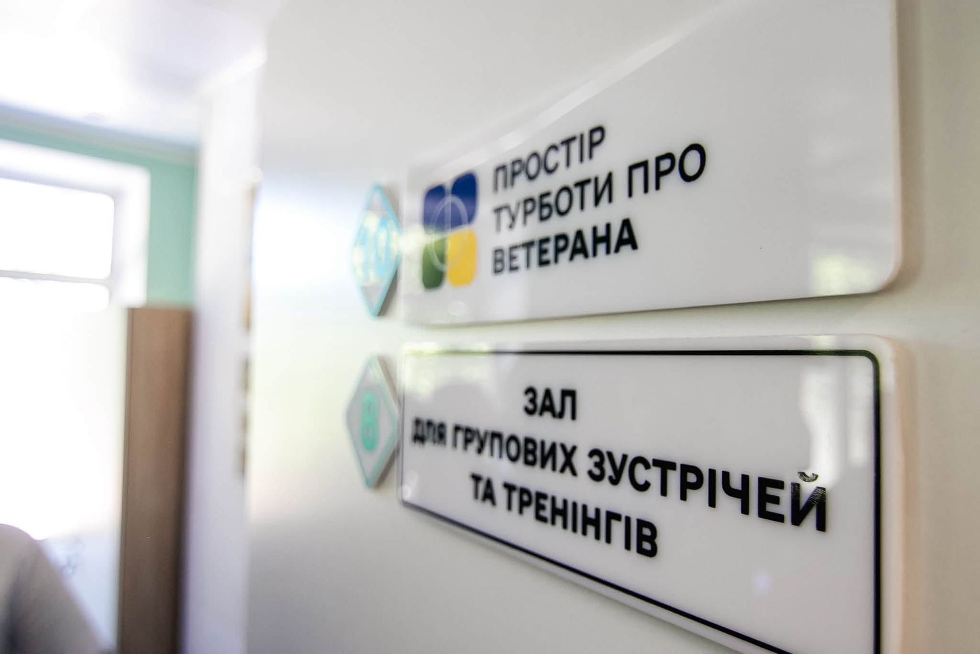 У Надвірнянській лікарні відкрили другу чергу реабілітаційного відділення за майже 15 млн грн 13