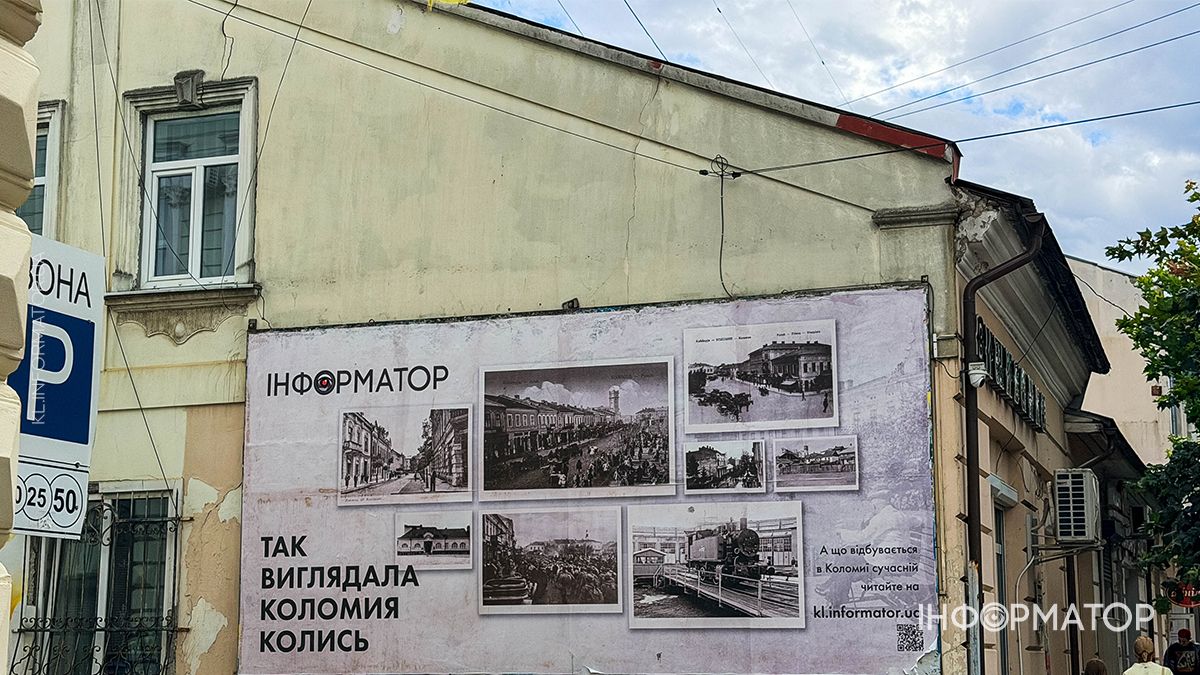 Веселка, грози та палке сонце: якою була Коломия у липні. ФОТО 13
