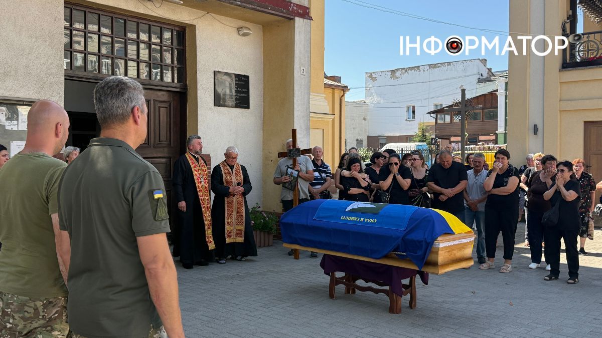 Зустріч скорботного кортежу Артура Возняка