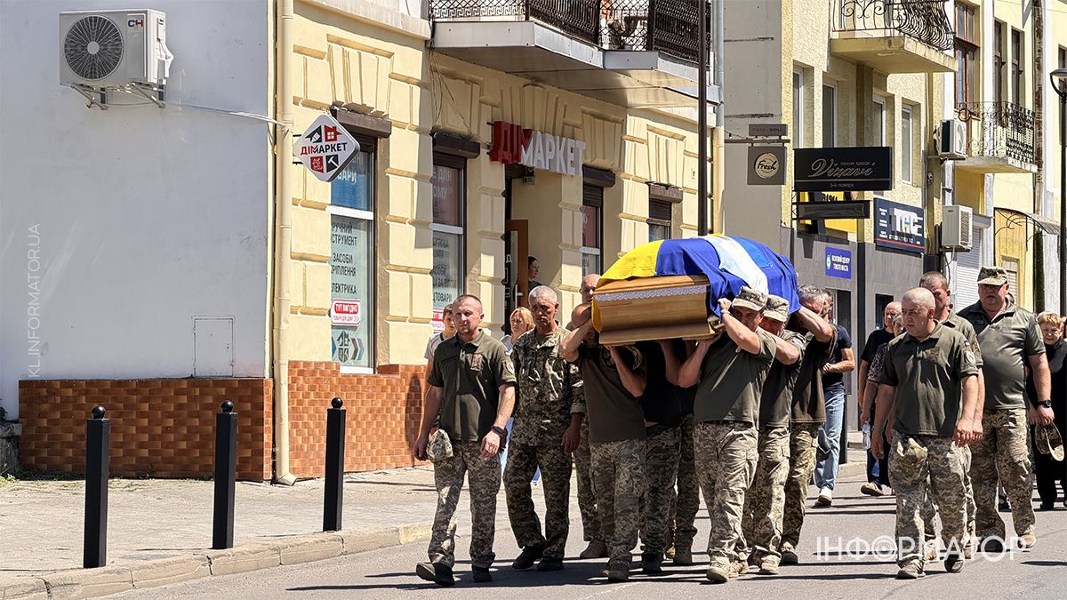 Чин похорону воїна Артура Возняка пройшов у Коломиї 15
