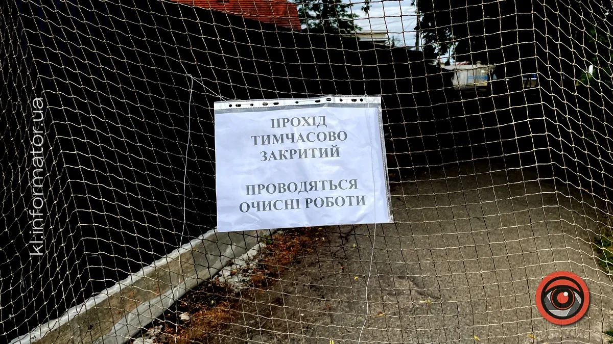 Сто тисяч - на чистку ділянки на руслі Радилівки
