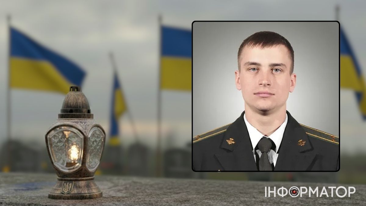 Незабуті: минає одинадцята річниця з дня загибелі Олександра Шаповала