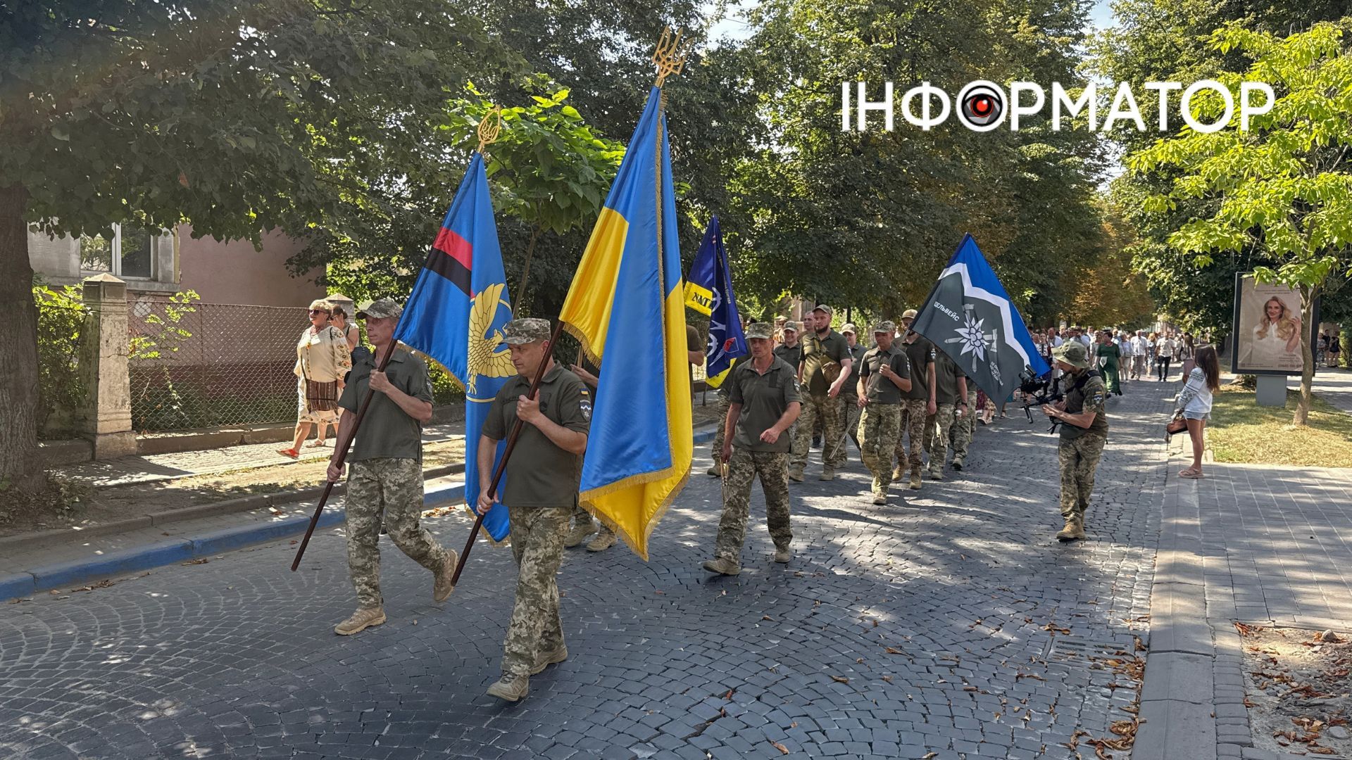 Середмістям Коломиї пройшла святкова хода до Дня міста