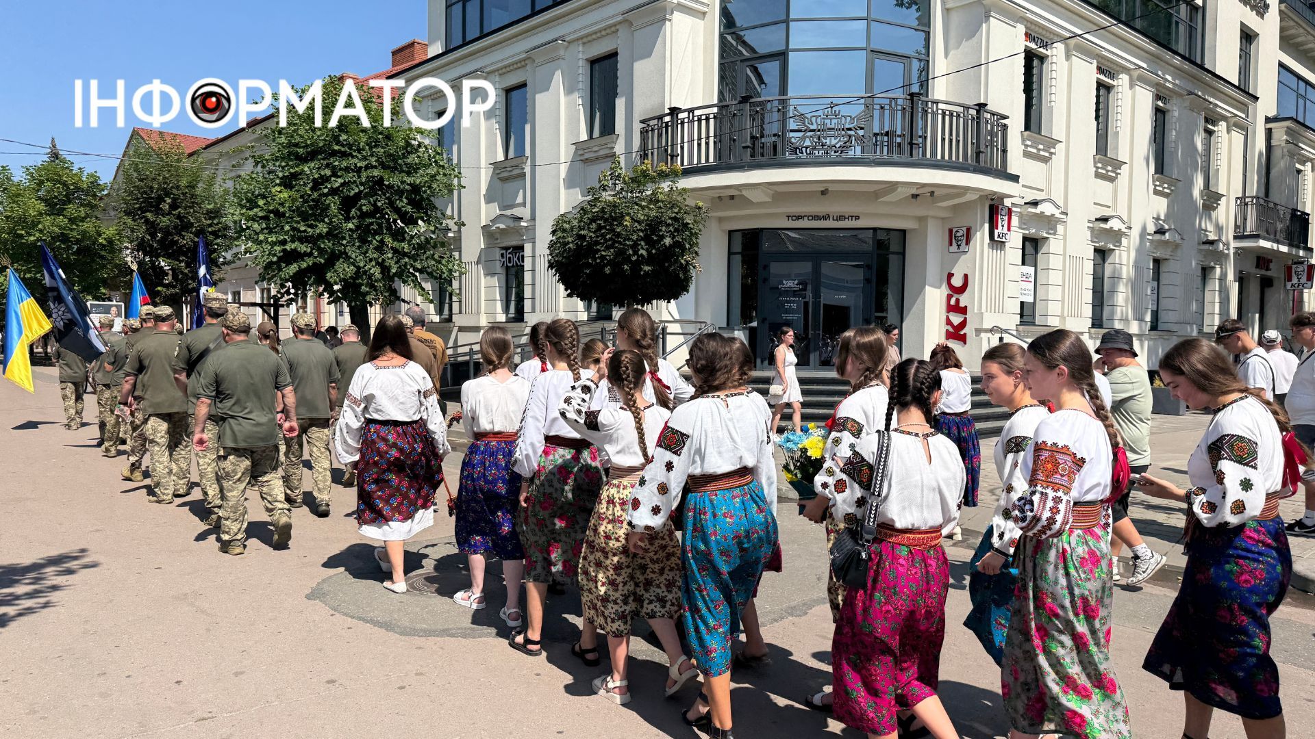 Середмістям Коломиї пройшла святкова хода до Дня міста 12