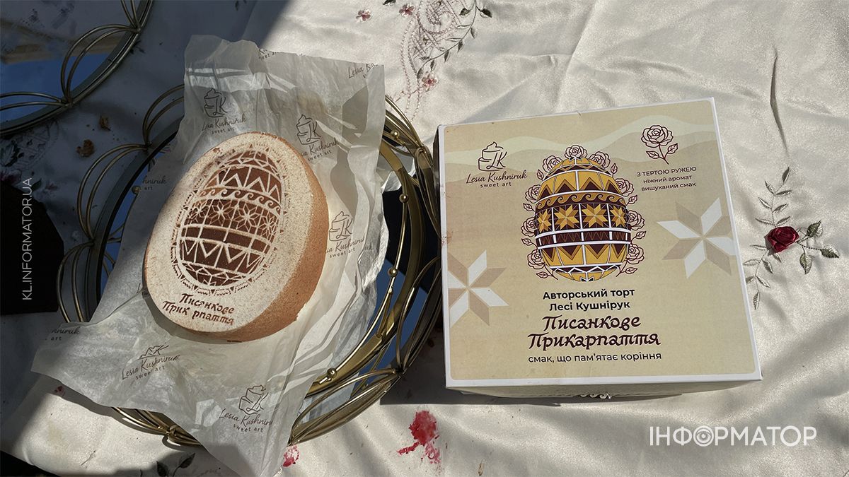 У Коломиї презентували авторський торт, який може стати новою візитівкою міста 3