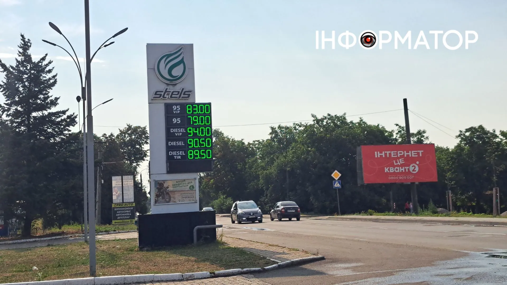 Скільки коштує пальне у Коломиї 7 серпня 3