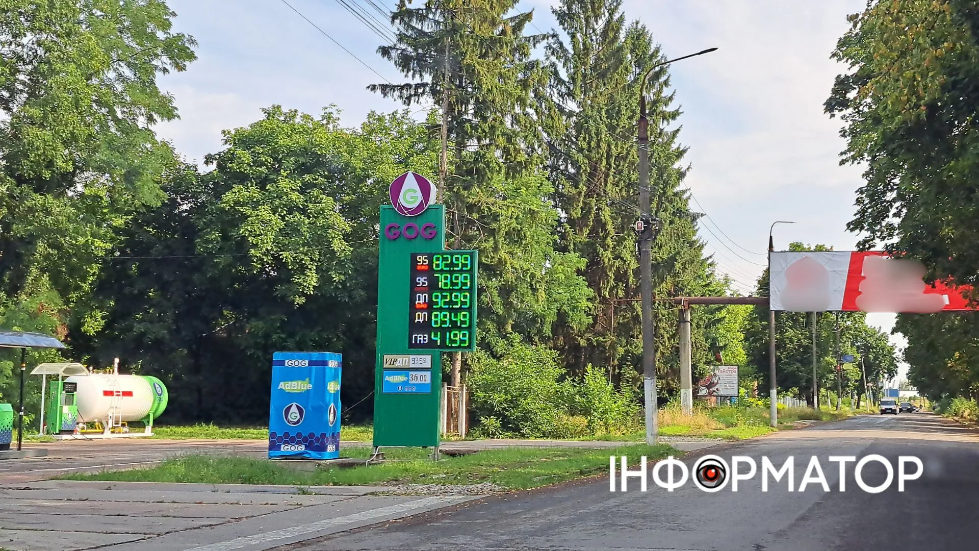 Скільки коштує пальне у Коломиї 7 серпня 4