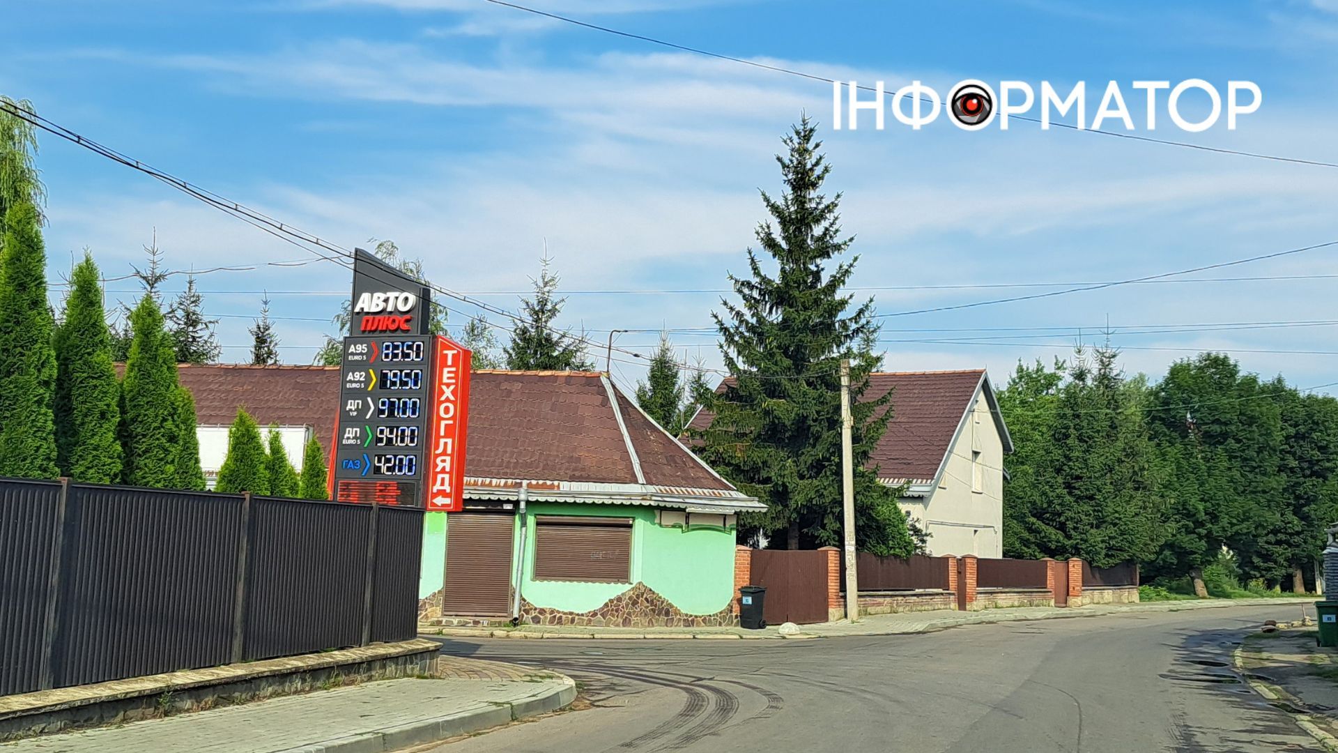 Скільки коштує пальне у Коломиї 7 серпня 6