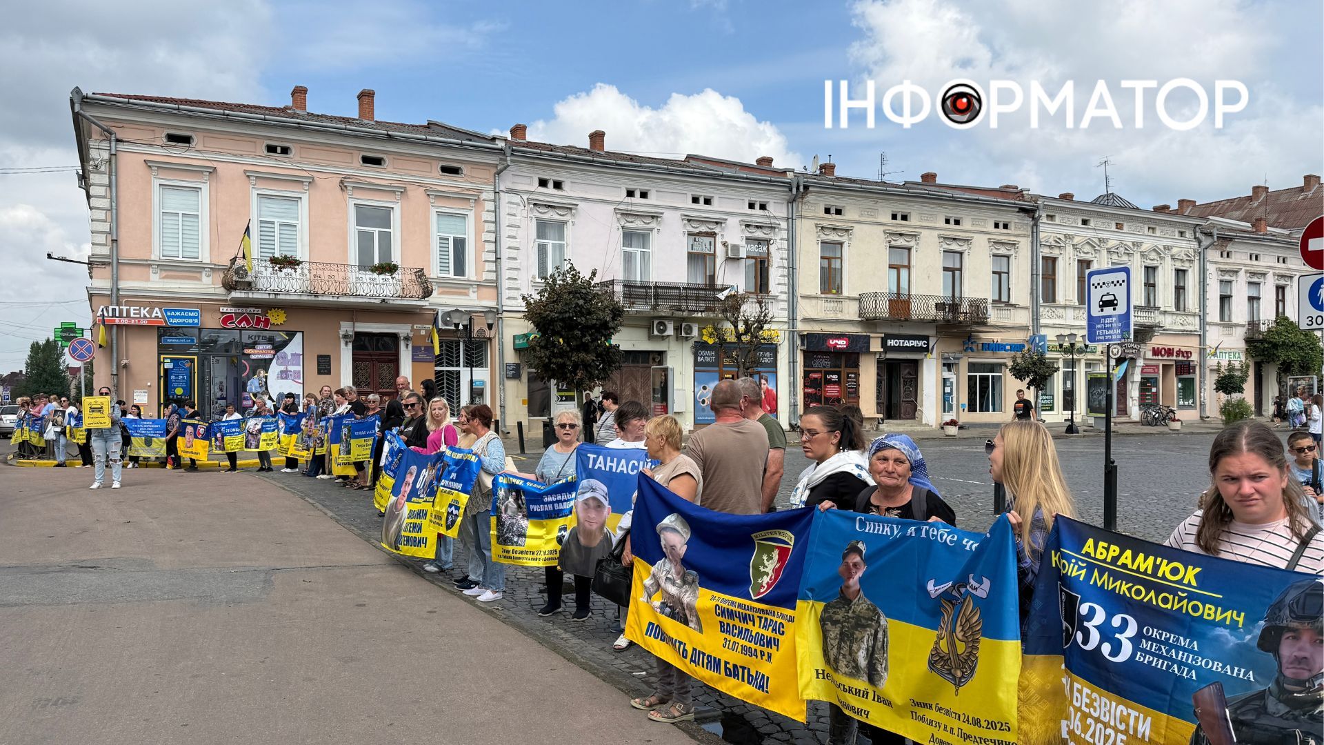 У Коломиї провели акцію-нагадування про військовополонених та безвісти зниклих 1