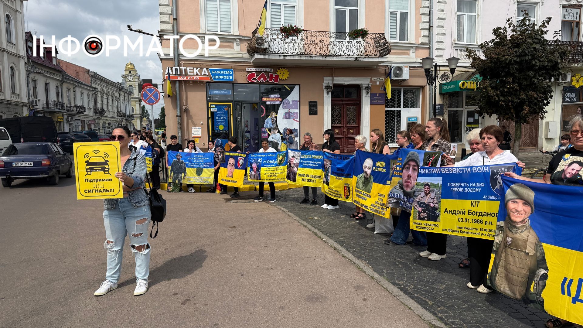 У Коломиї провели акцію-нагадування про військовополонених та безвісти зниклих 5