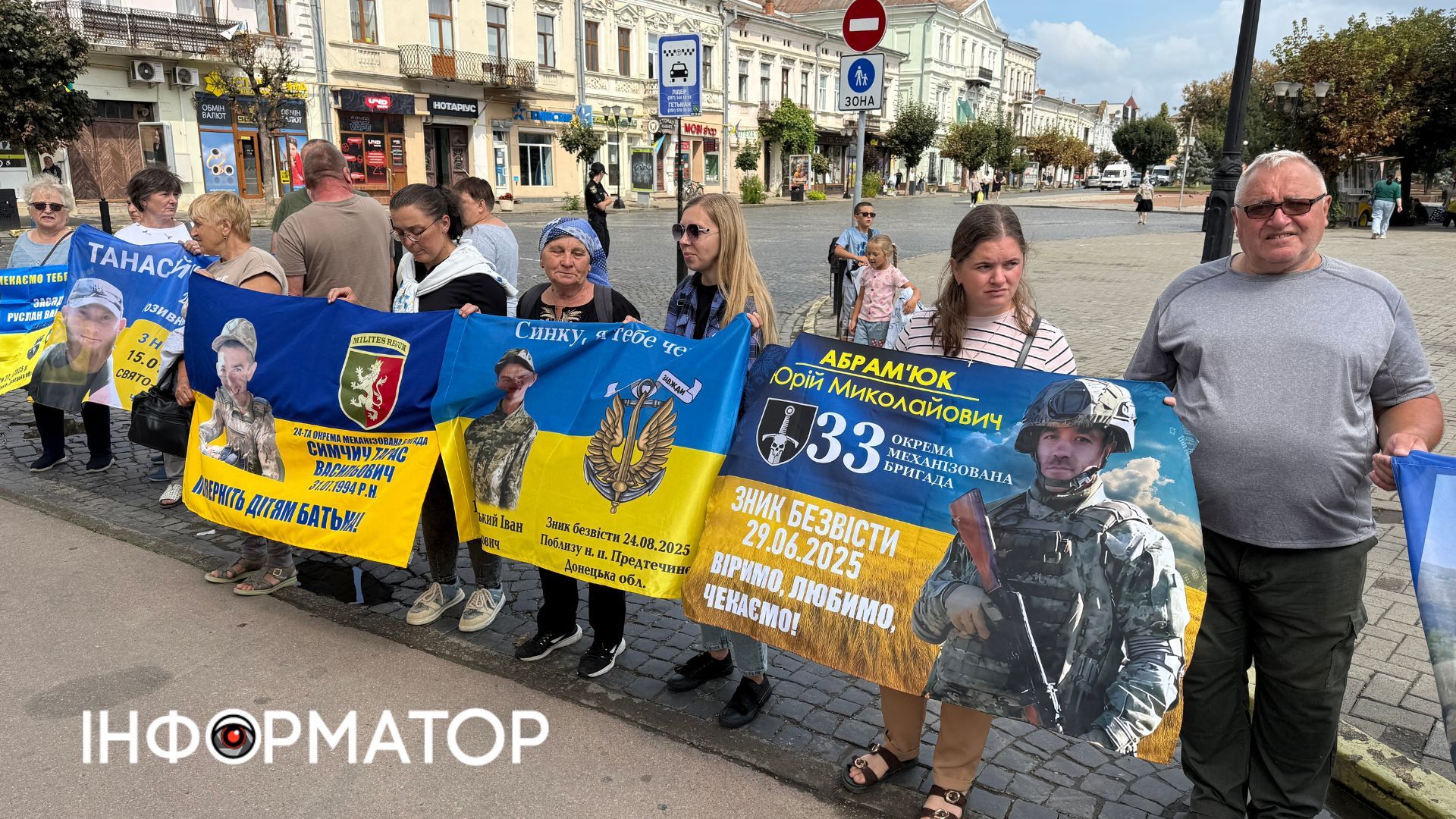 У Коломиї провели акцію-нагадування про військовополонених та безвісти зниклих 13