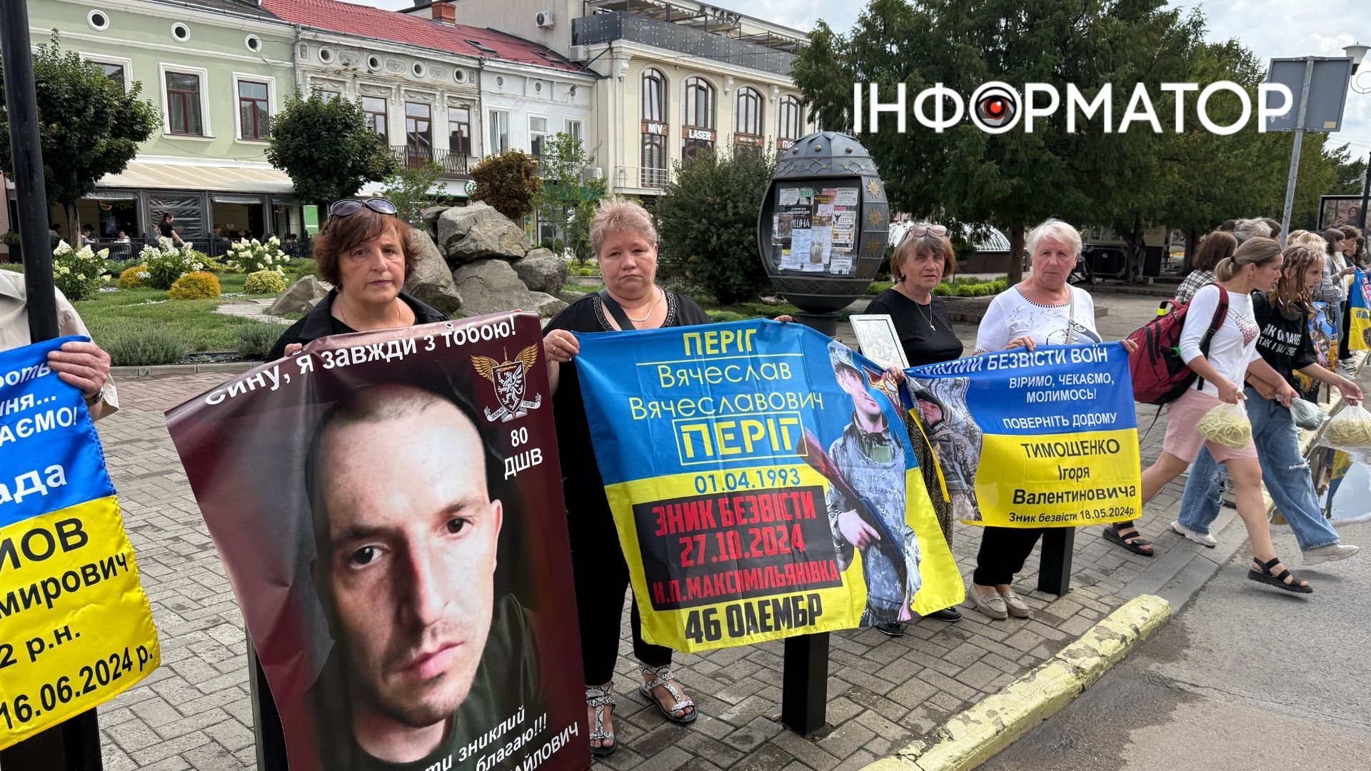 У Коломиї провели акцію-нагадування про військовополонених та безвісти зниклих 12