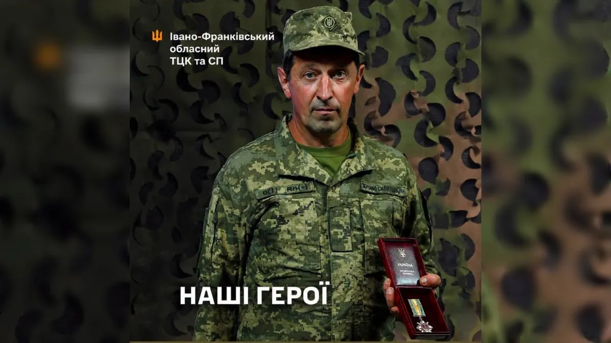 Воїна з Прикарпаття із позивним "Вуйко" відзначили орденом "За мужність" ІІІ ступеня