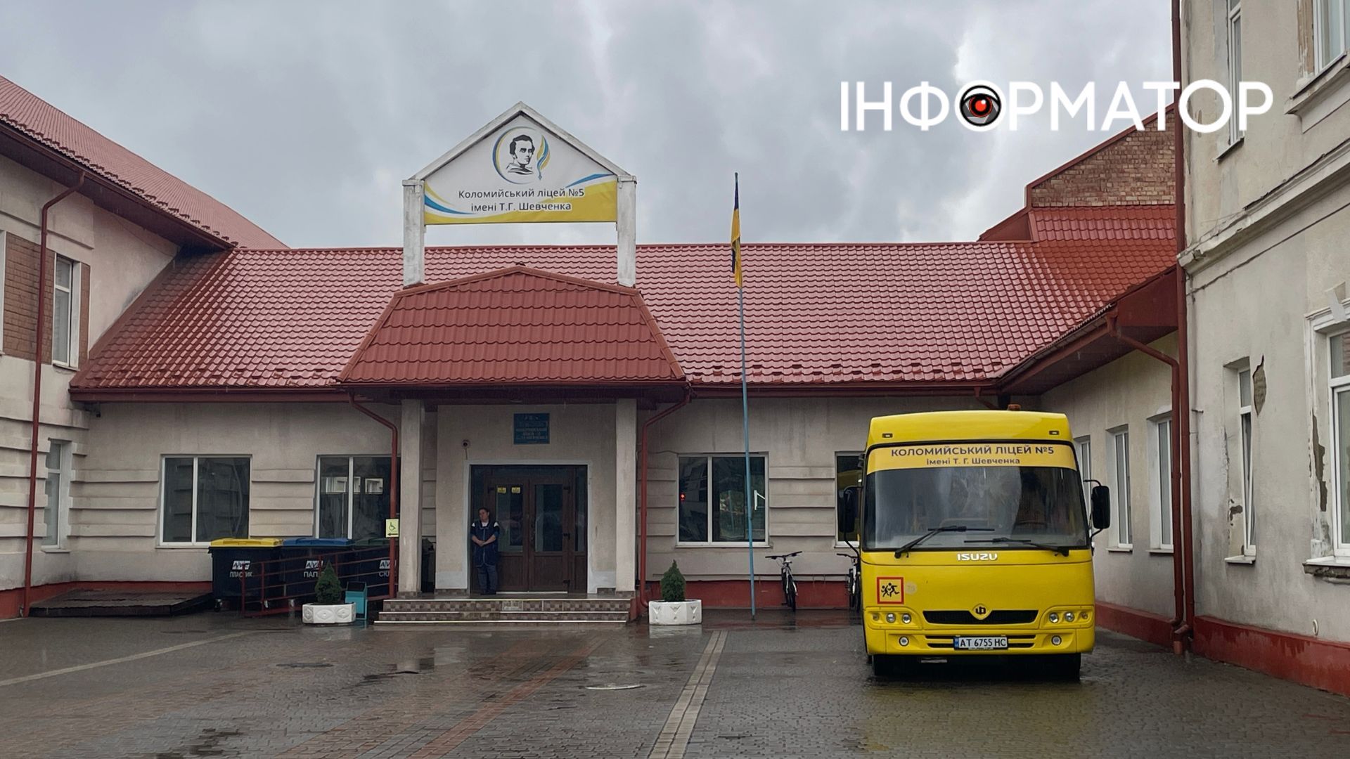 Фінансування освіти в Коломиї
