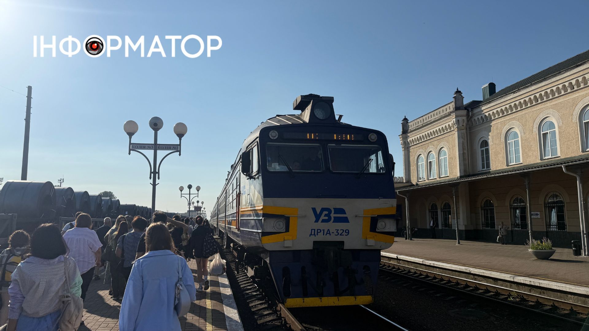 В Укрзалізниці запустили продаж літератури разом із квитками