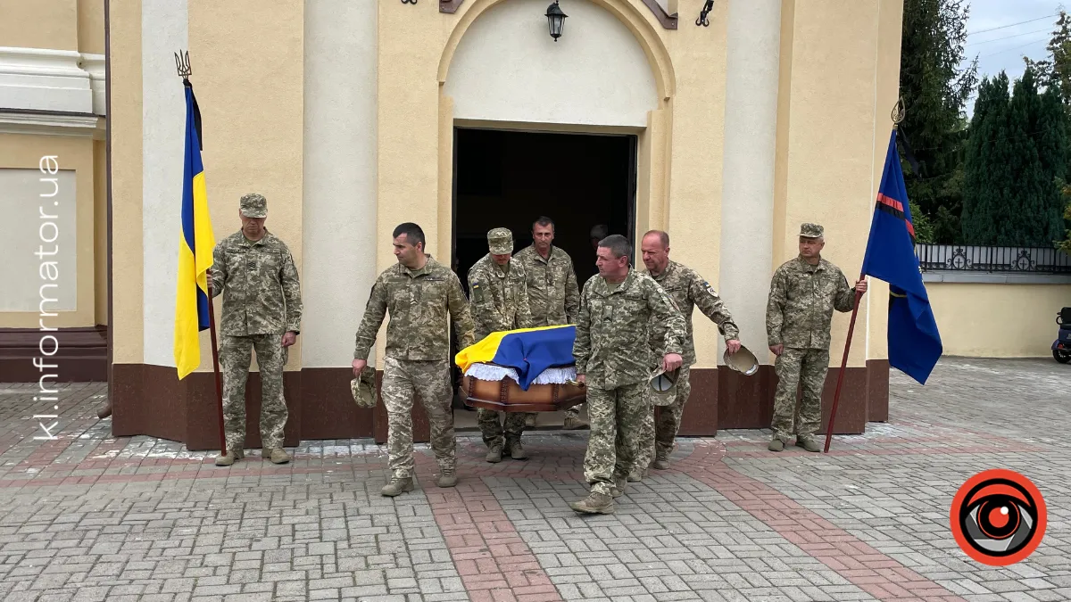 Коломия провела в останню путь захисника Ярослава Ніньовського 3