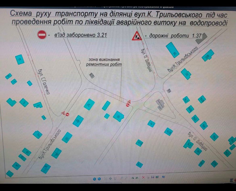 У Коломиї обмежено рух на частині вулиці Трильовського: де саме та на скільки 1