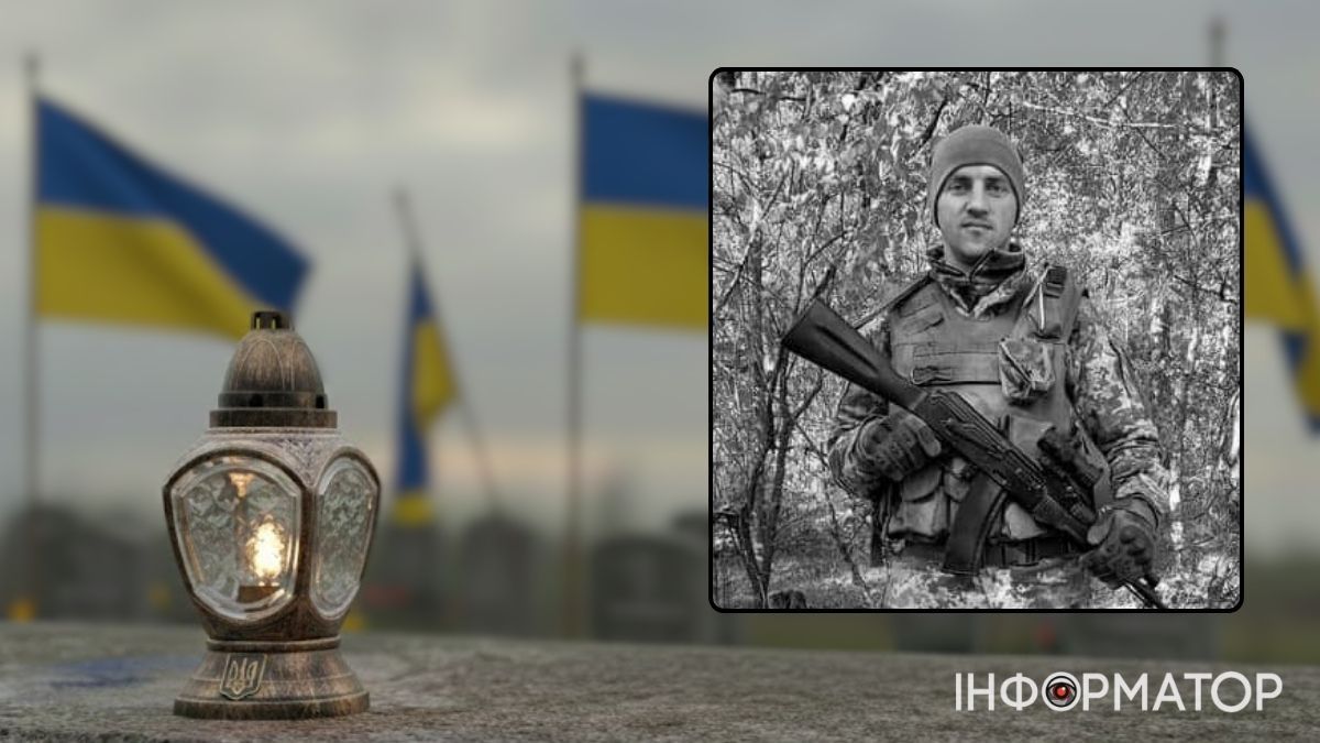 Минає четверта річниця з дня загибелі Героя Михайла Козака