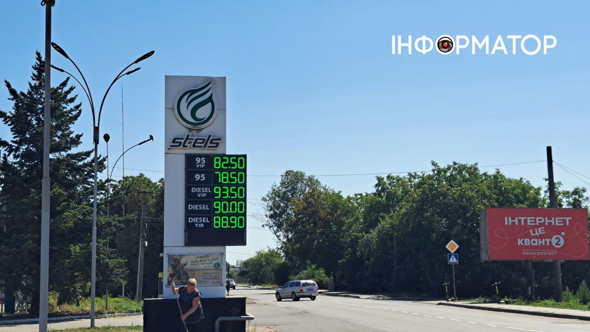 Скільки коштує пальне на АЗС Коломиї 14 серпня 3