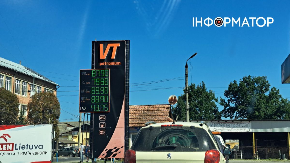 Скільки коштує пальне на АЗС Коломиї 14 серпня 4