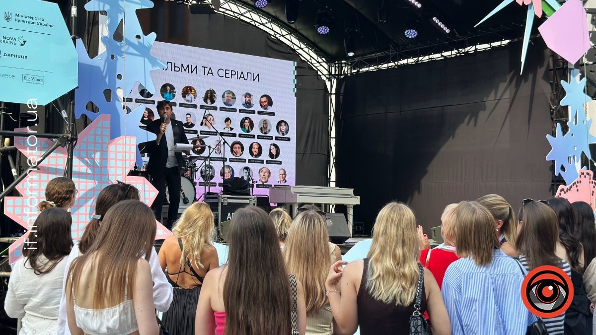 Фінал "Тисячовесни" в Івано-Франківську: як це було