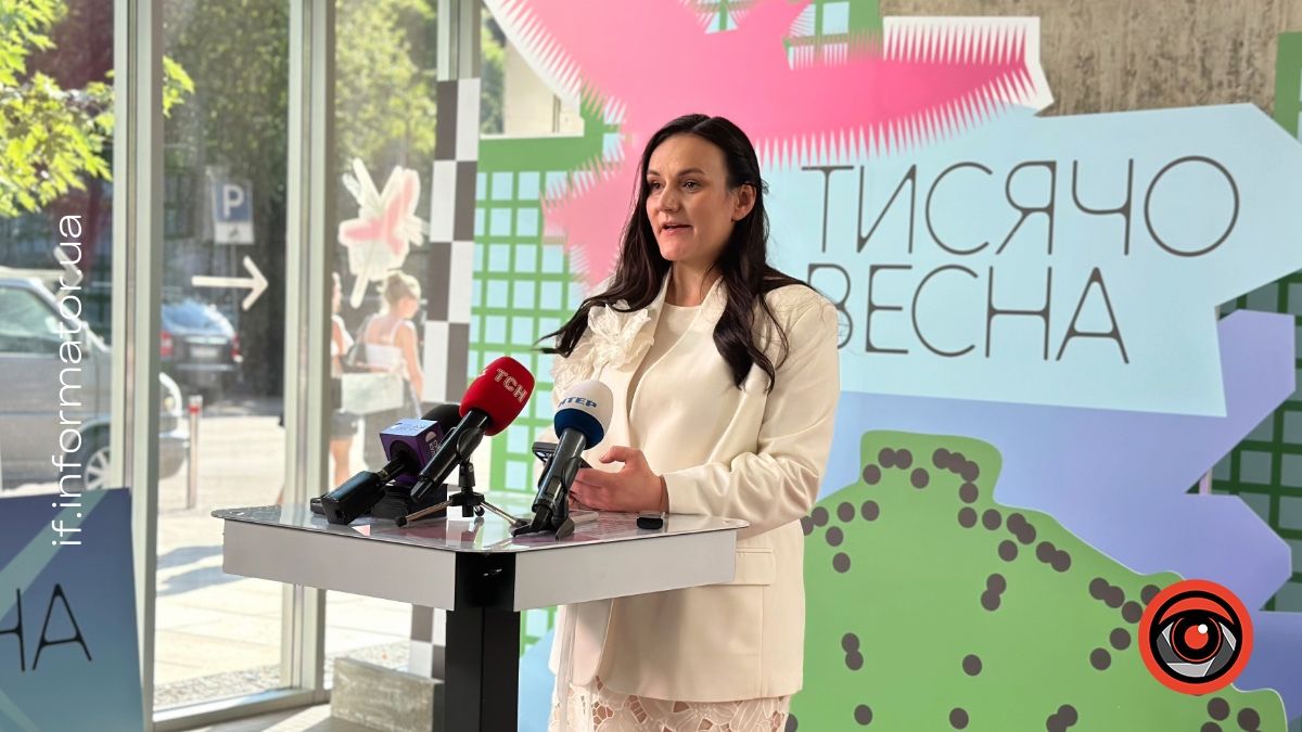 Фінал "Тисячовесни" в Івано-Франківську: як це було 2