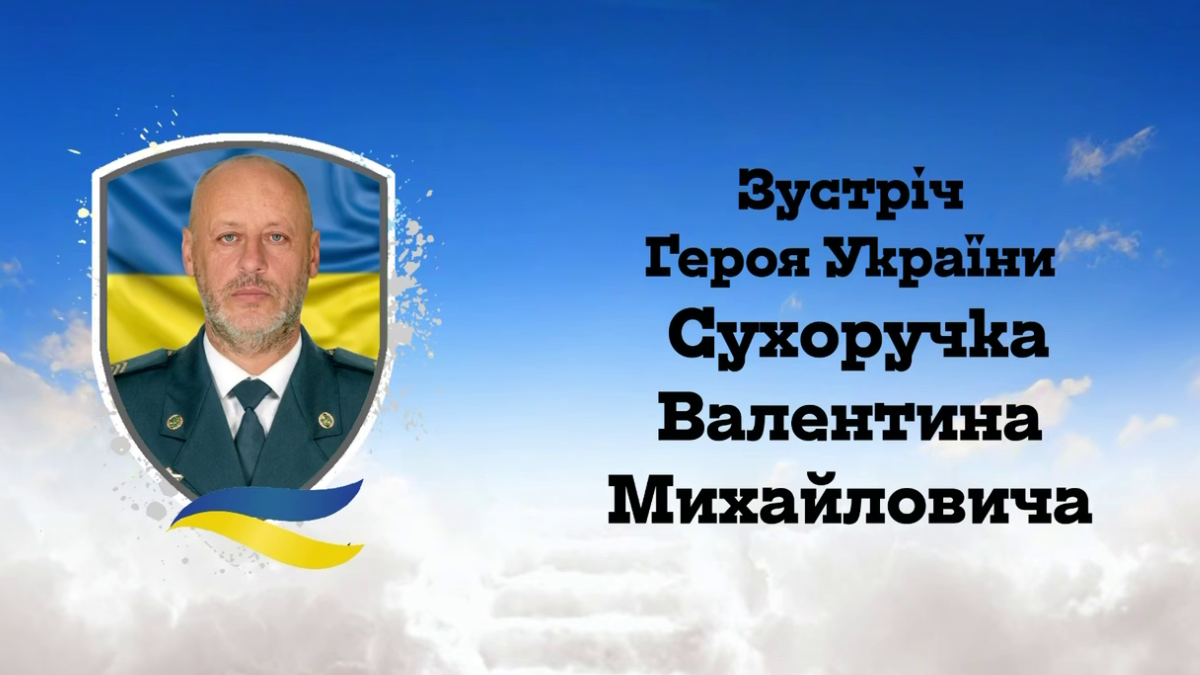 До Надвірної прибув скорботний кортеж померлого воїна Валентина Сухоручка 1