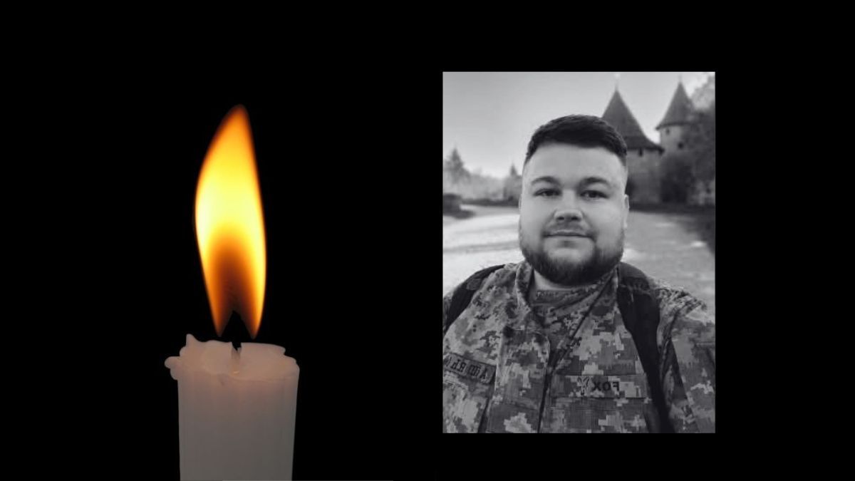 Від отриманих поранень у лікарні помер 31-річний захисник з Коломийщини Андрій Гільтайчук