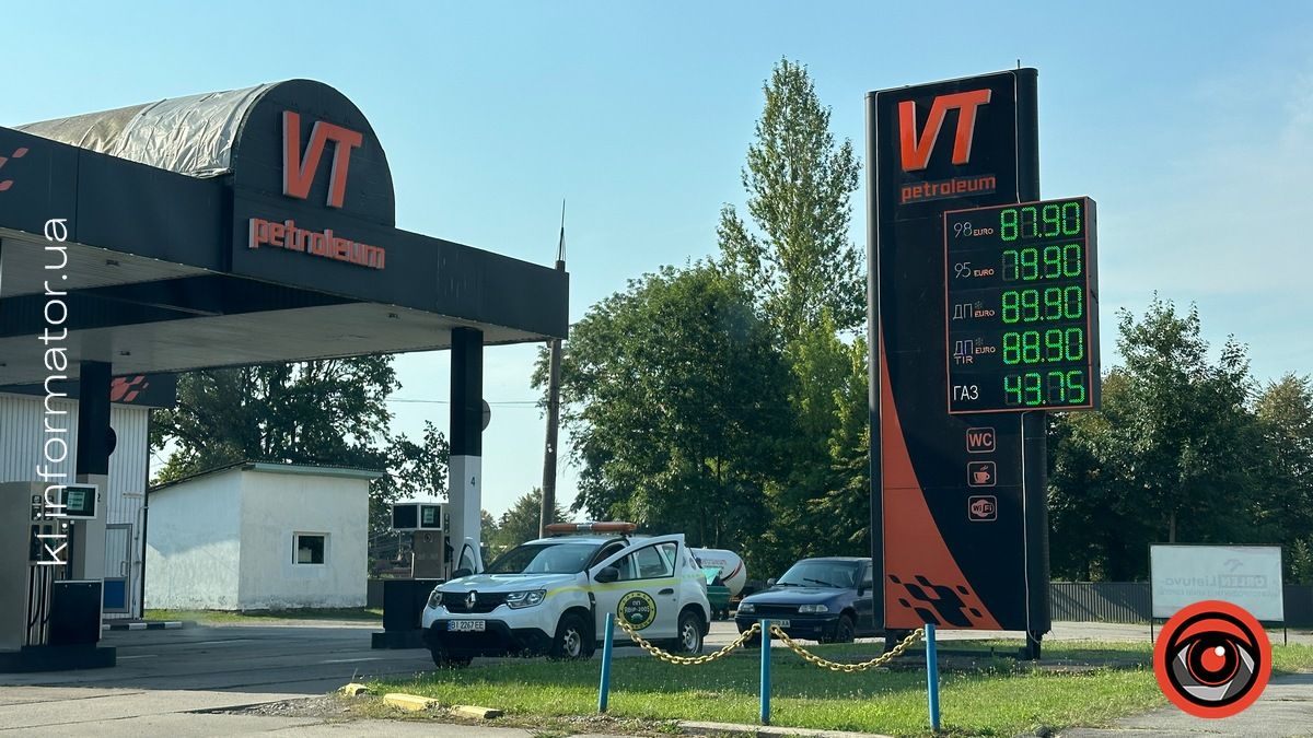 Яка вартість пального на АЗС Коломиї 21 серпня