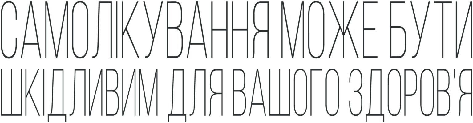 Лікування алкогольної залежності: з яких етапів може складатися допомога 1