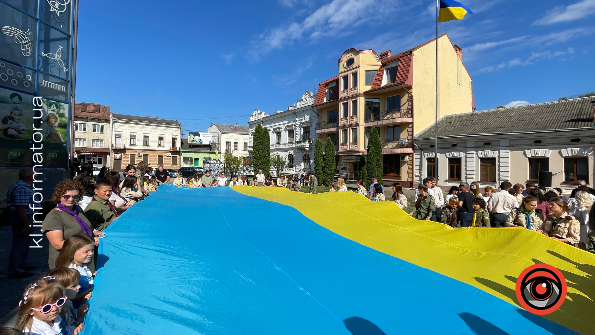 У Коломиї відзначили День Державного Прапора України