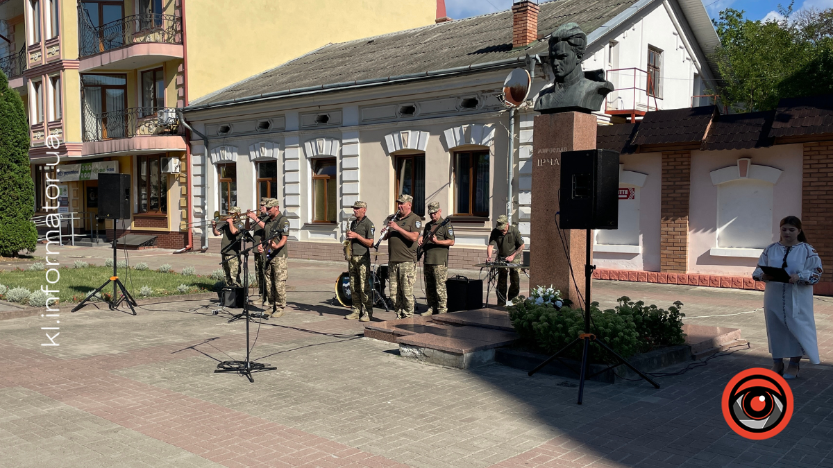 У Коломиї відзначили День Державного Прапора України 5