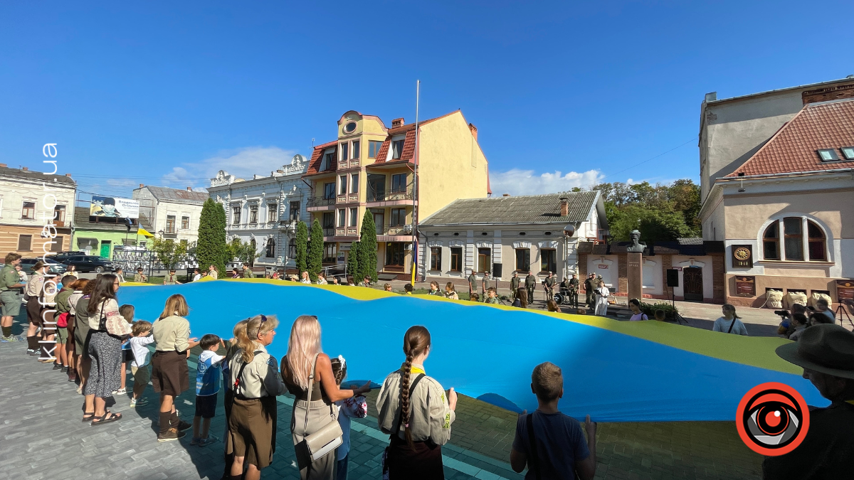 У Коломиї відзначили День Державного Прапора України 1